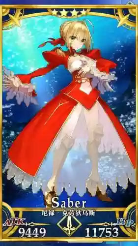 fgo尼禄祭复刻活动攻略，fgo17尼禄祭攻略插图1
