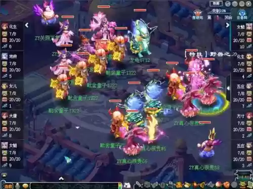 梦幻西游五庄不加力量，梦幻西游不加力的力五庄插图1