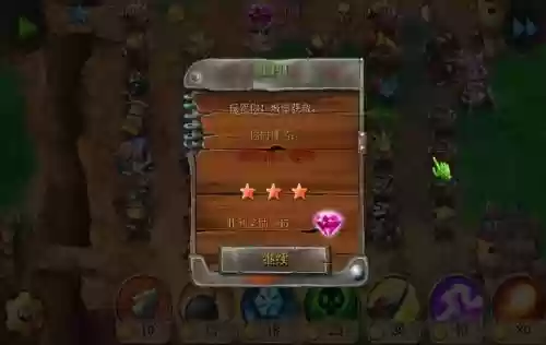 妖精守卫者攻略秘籍，妖精守卫者过关攻略插图