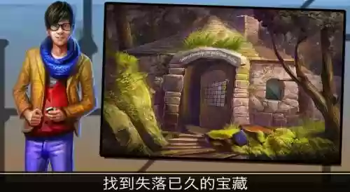 冒险逃生时间图书攻略，逃生冒险游戏插图1