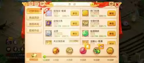 梦幻西游2在那买金币，梦幻西游2金币交易插图