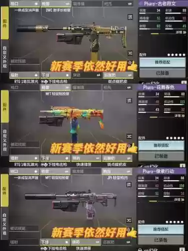 使命召唤ol武器解说视频解说，使命召唤ol 武器插图1