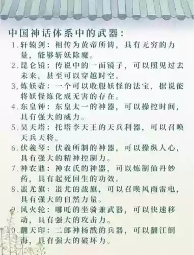 武器命名规则，武器怎么命名插图