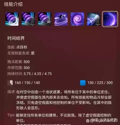 dota2缠绕技能，dota2缠绕技能有哪些插图