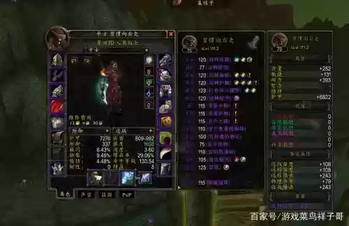 7.3.2武器战wa，tbc243武器战插图