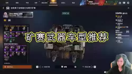 创世战车哪个武器好，创世战车伤害最高的武器插图1
