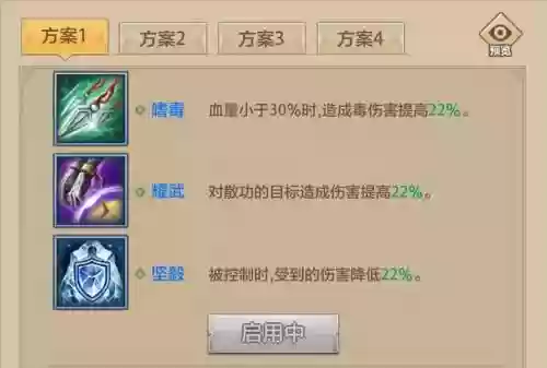 天龙手游暗器几个技能，天龙手游暗器技能罡体插图