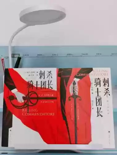 针刺骑士寇克剧情攻略插图1