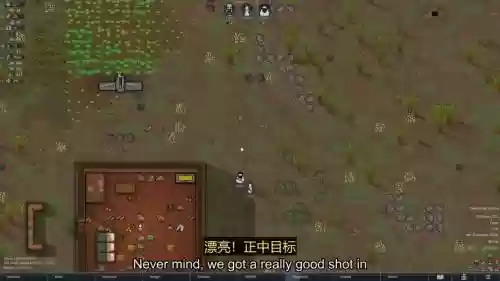 rimworld技能详解，rimworld技能不减mod插图