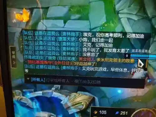 lol放技能不出提示圈，lolq技能放不出插图1