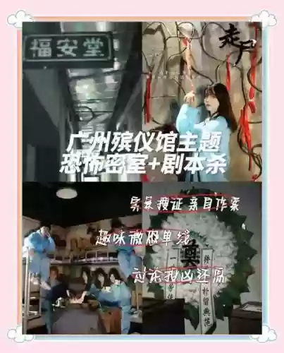 密室逃脱之惊险博物馆攻略，密室逃脱之惊魂博物馆攻略第9关插图1