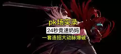 dnf怎么交易弑魂装备，dnf弑魂技能加点插图