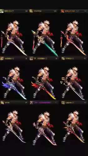 dnf2019春节鬼剑士武器装扮改，dnf鬼剑士历年武器装扮插图