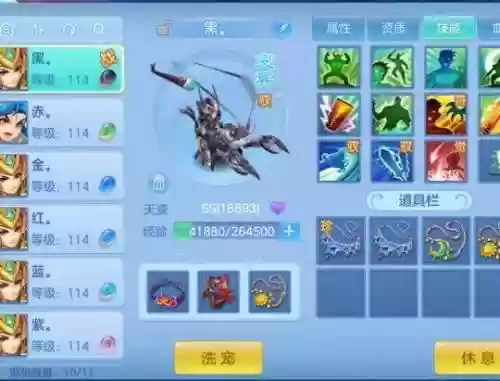 神武手游6技能暴力单攻，神武手游60级多少攻击插图1