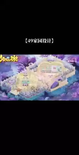 梦幻西游手游家-@，梦幻西游手游家具摆放攻略插图