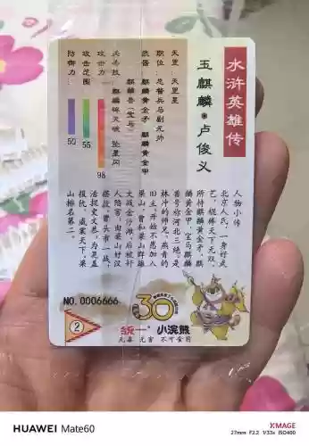 水浒宠物装备获得，水浒神兽最实用的六只宠物插图