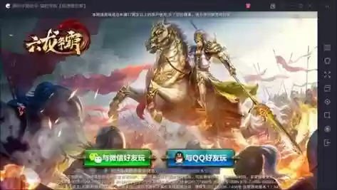 六龙争霸手游6个角色攻略，六龙争霸怎么玩插图