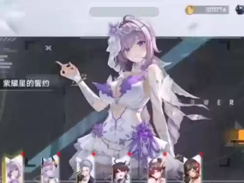 幻塔奈美西斯阵容搭配，幻塔托斯插图
