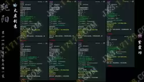 剑网三重制版帮供武器，剑网三帮贡装备值得换吗插图