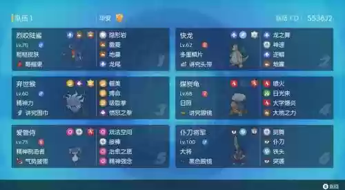 空间队技能，空间队是什么插图