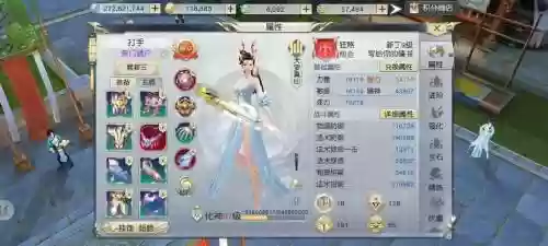 镇魔曲装备特效怎么打造，镇魔曲套装插图1