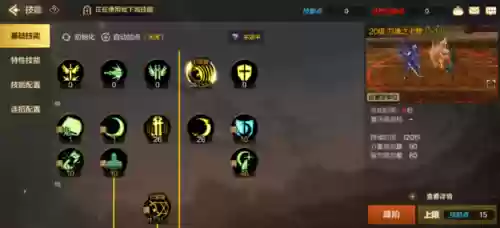 dnf怎么交易弑魂装备，dnf弑魂技能加点插图1