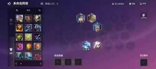四先知的最强阵容搭配，先知打法插图