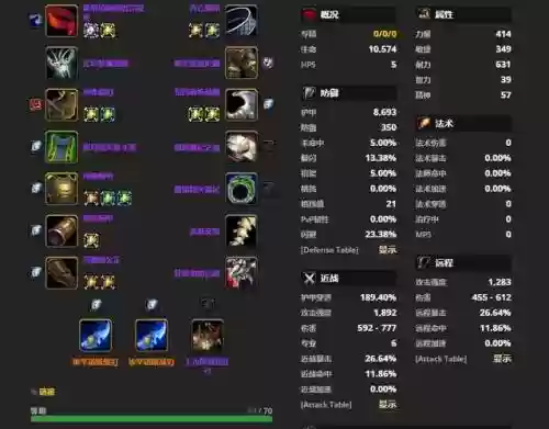 7.3.2武器战wa，tbc243武器战插图1