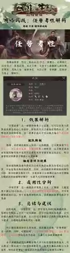 武将修行暴击2级技能，武将修炼的开启等级插图