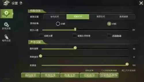 龙之谷怎么更改技能栏，龙之谷技能数字显示怎么设置插图
