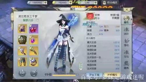 镇魔曲网职业技能介绍，镇魔曲官网手游职业插图1
