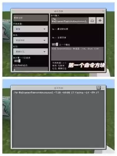 我的世界做绑定装备吗，我的世界绑定物品插图