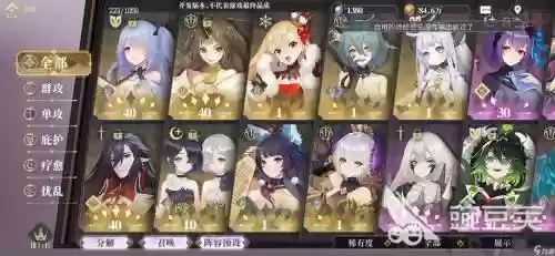 幻书启世录吸血鬼阵容搭配，幻书启世录吸血鬼阵容搭配攻略插图1