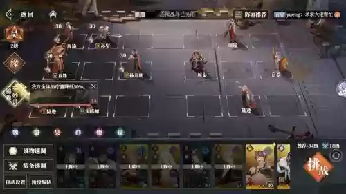 三幻阵容搭配2021，三幻阵容搭配插图1