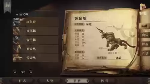 裂魂觉醒70级武器能直接做么，猎魂觉醒裂痕武器插图