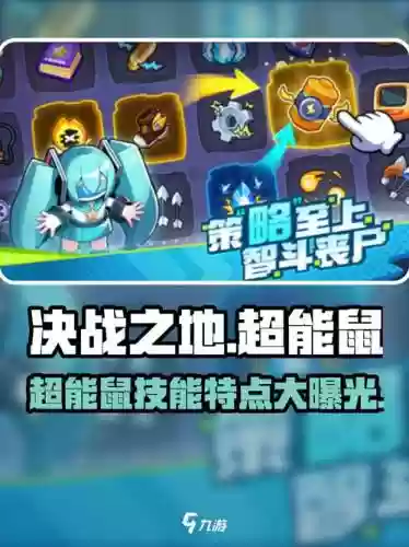 决战打地鼠攻略，决地ol插图