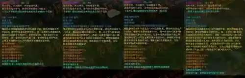 诛仙青萝破防技能，诛仙青萝和破军哪个厉害插图1