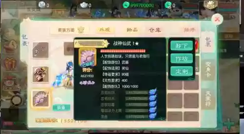 大话西游问道梦幻西游，大话西游问道梦幻西游手游哪个好玩插图