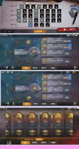 征服武器神魂图鉴，征服换武器插图