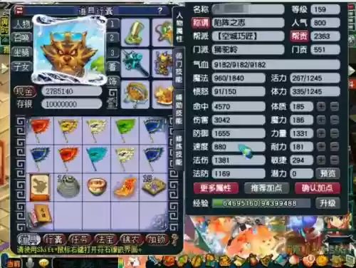 梦幻西游狮驼物理暴击等级，梦幻西游狮驼带狂暴还是物暴插图