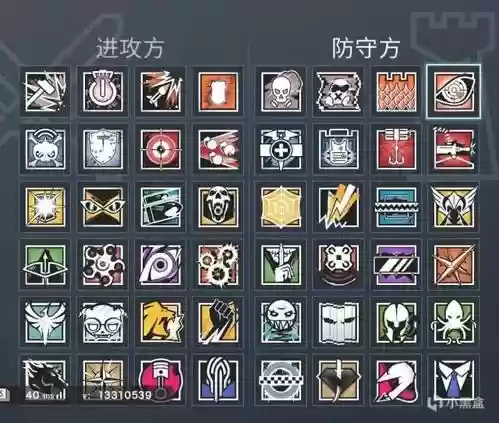 彩虹6号日本干员技能，彩虹6号干员技能怎么用插图1