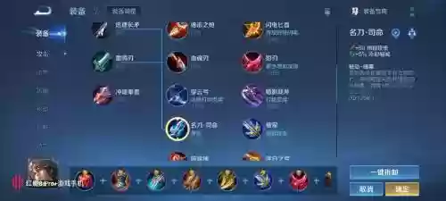 莱奥装备，莱奥斯值得培养吗插图