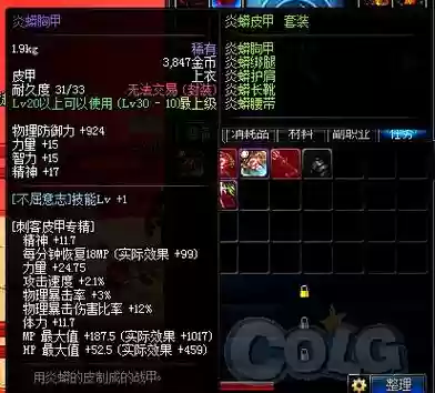 dnf分解了的装备多久能找回，dnf分解装备没反应插图