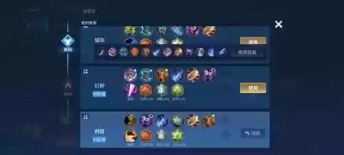 亚瑟最适合的阵容搭配，亚瑟最强配装插图1