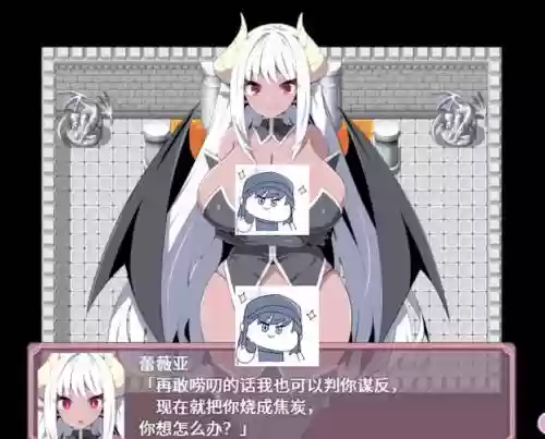 触手と--む家v1.42攻略，触手r2攻略插图1