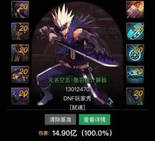 超最强装备，最强装备游戏插图1