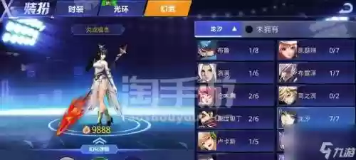 天天炫斗专职忘带武器，天天炫斗专职过后武器在哪里更换插图1