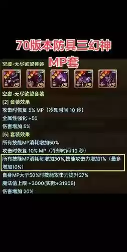 安魂曲武器.，安魂曲武器介绍图插图1