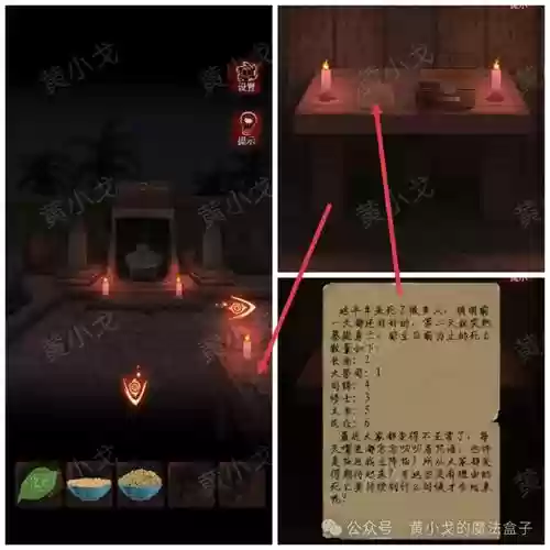 黑鸦堡垒最后boss攻略，黑鸦堡垒最后一个boss在哪插图1