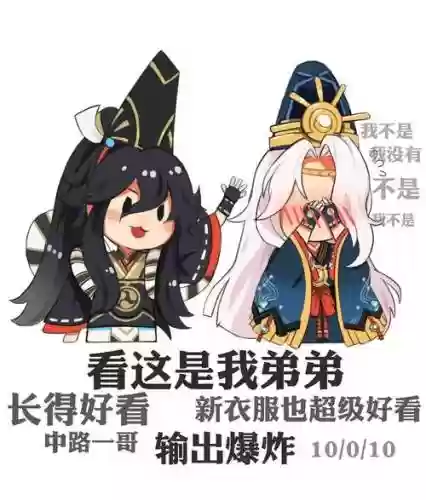 决战平安京鬼使白技能，决战平安京鬼使白技能介绍插图